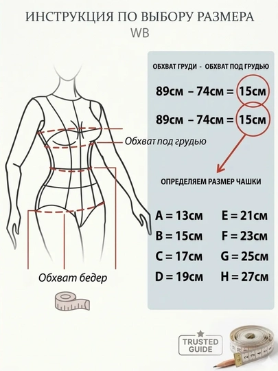 Бюстгальтер бесшовный без косточек для кормящих, лифчик для кормления