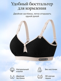 Черный