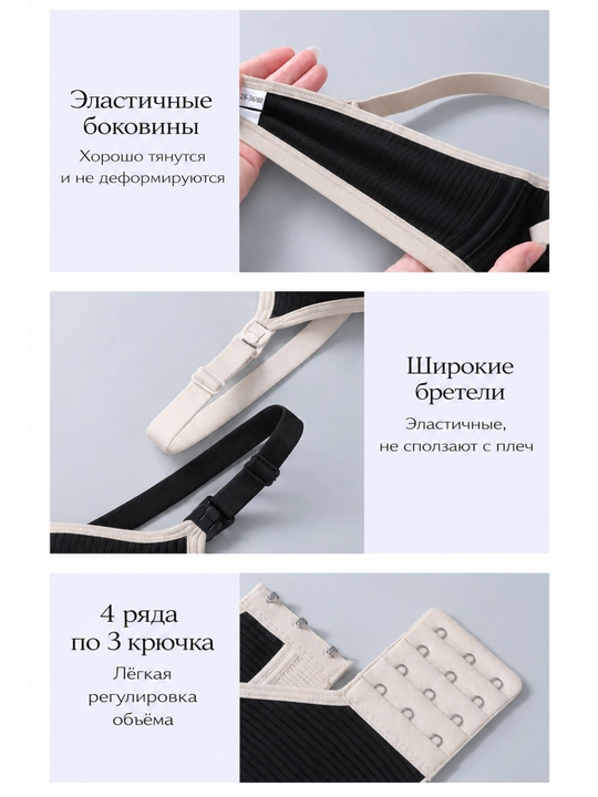 Бюстгальтер бесшовный без косточек для кормящих, лифчик для кормления