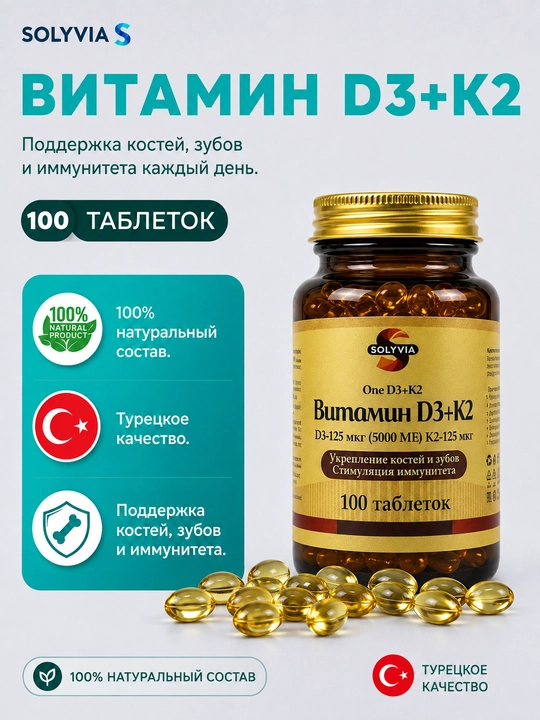 BADEX LIFE - Vitamin D3 + K2 5000 ME – suyaklar va immunitet uchun, 100 kapsula - 
