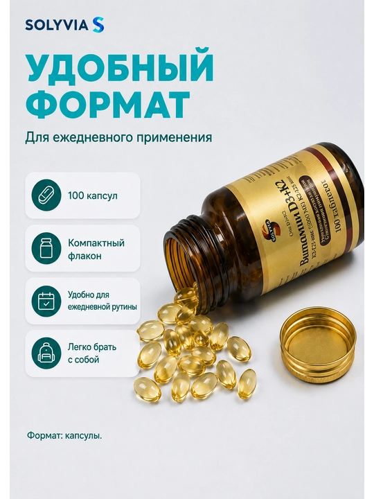 BADEX LIFE - Vitamin D3 + K2 5000 ME – suyaklar va immunitet uchun, 100 kapsula