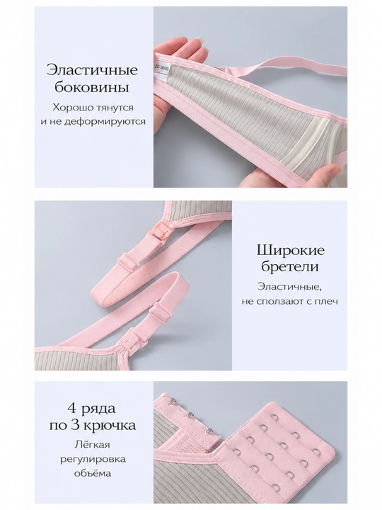 Бюстгальтер бесшовный без косточек для кормящих, лифчик для кормления