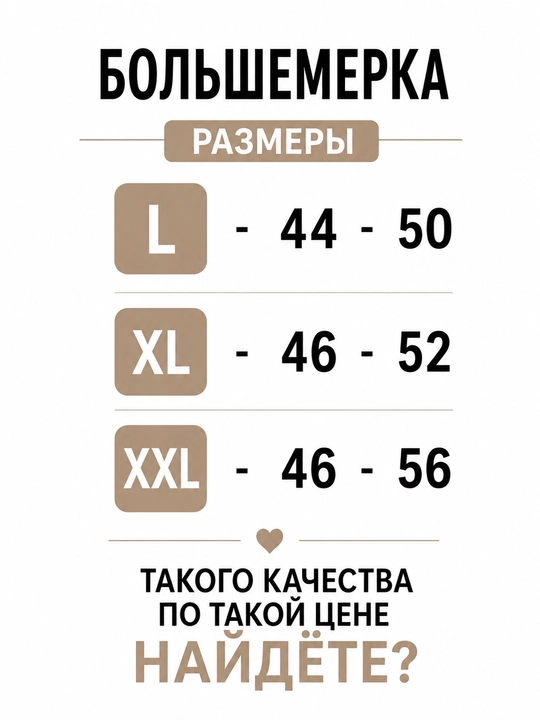 Ayollar kostyumi, katta o‘lchamli, dvoyka, kuzgi klassik kostyum