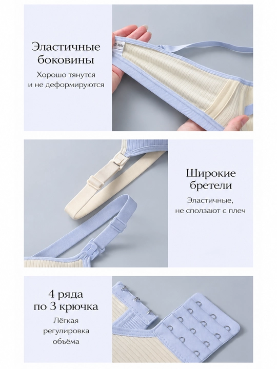Бюстгальтер бесшовный без косточек для кормящих, лифчик для кормления