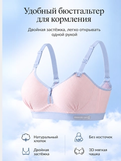 Розовый