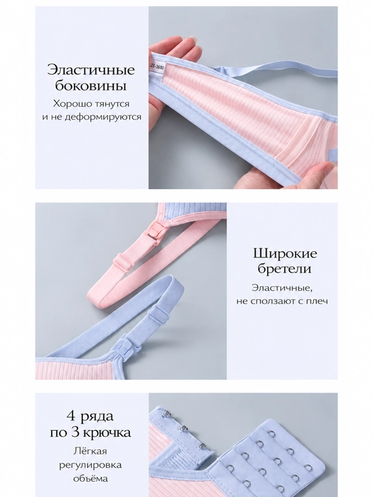 Бюстгальтер бесшовный без косточек для кормящих, лифчик для кормления