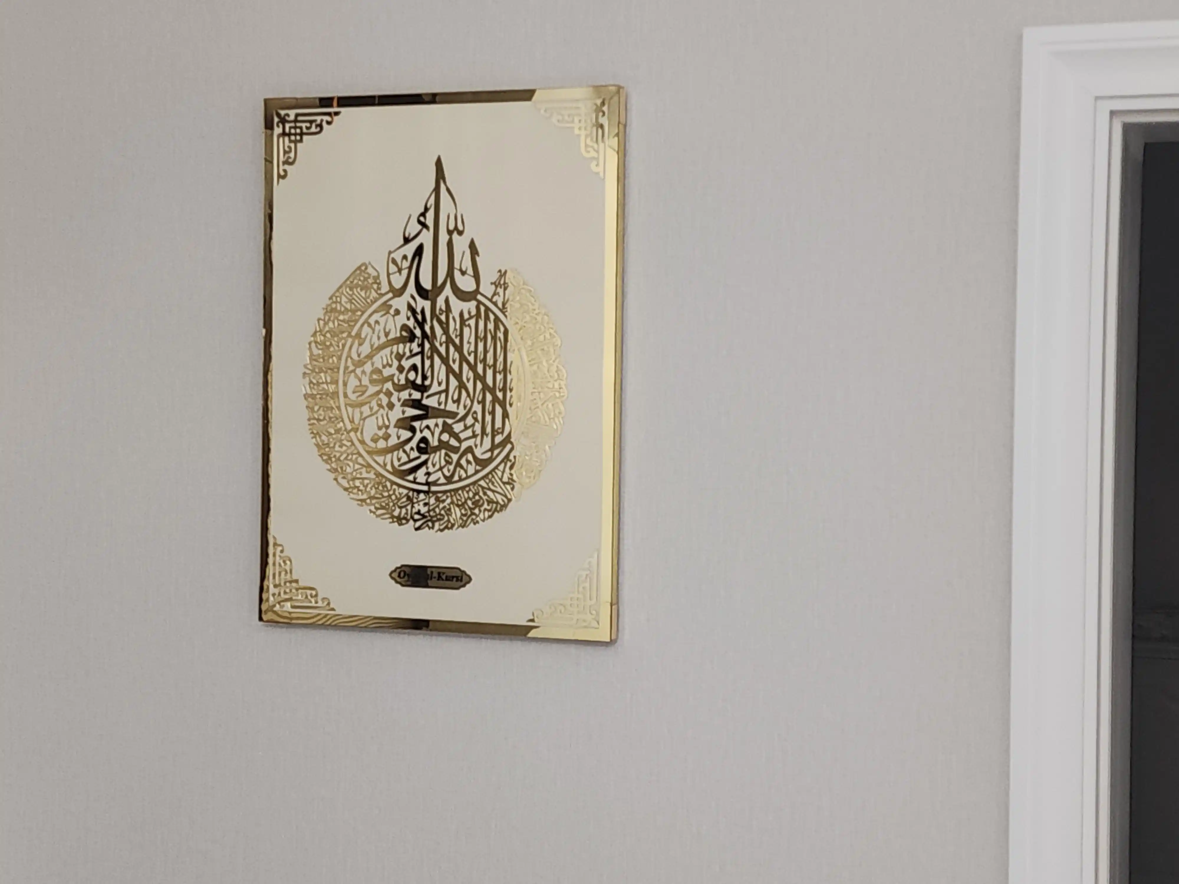 "Oyat al-Kursiy" islomiy dekorativ kartinasi (70 × 50 sm)
