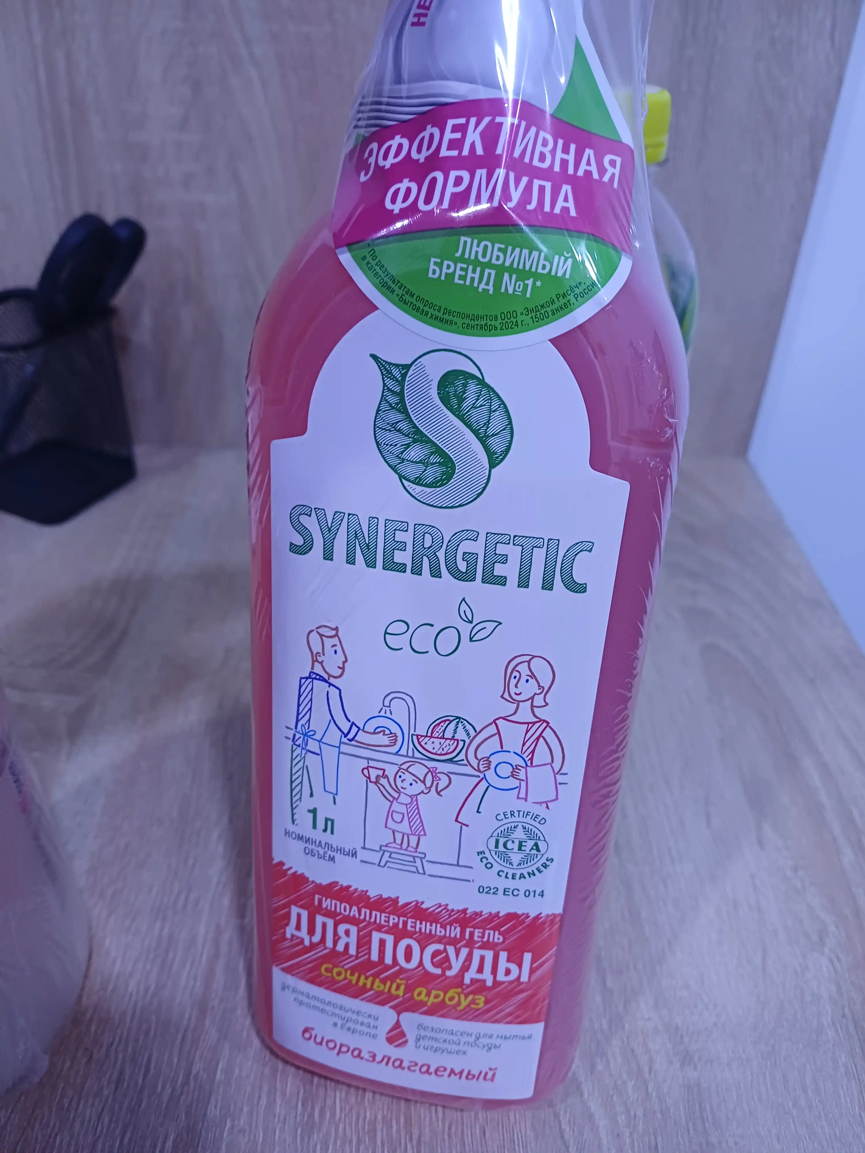 Гель для мытья посуды и детских игрушек SYNERGETIC "Сочный арбуз", 1 л