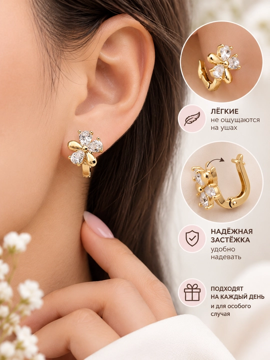 Серьги Xuping для девочек позолоченные, маленькие, с фианитами, гипоаллергенные