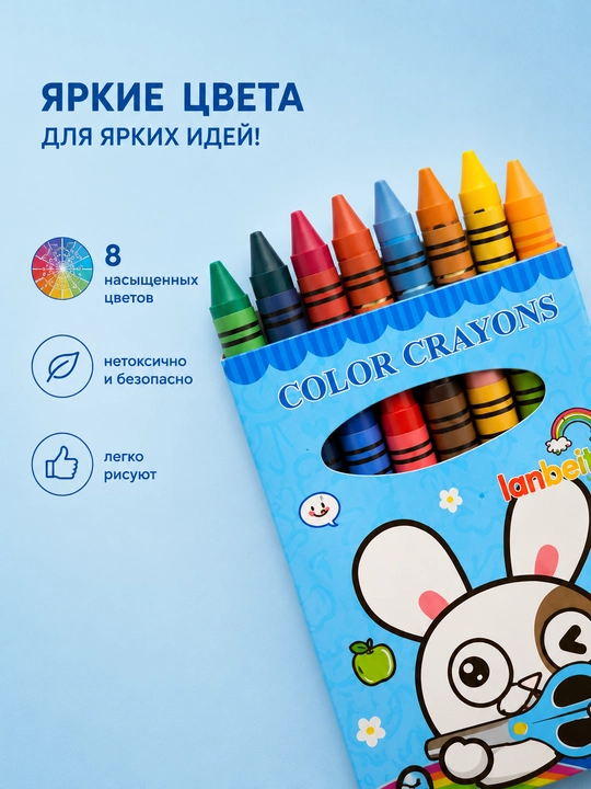 Детский набор для рисования и творчества — 6 предметов