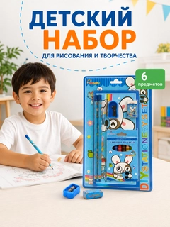 Голубой