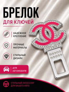 Тёмно-розовый