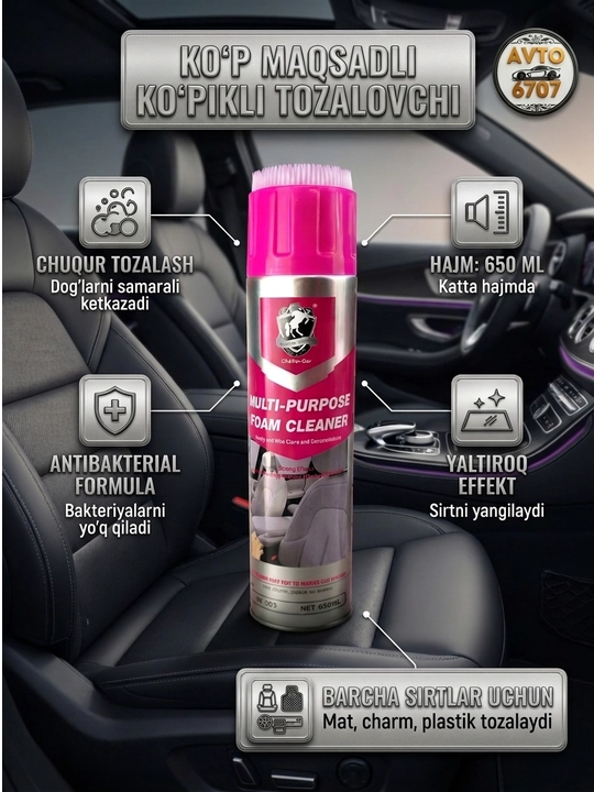 Avtomobil saloni uchun tozalagich pena, universal ko'pik, 650 ml - 