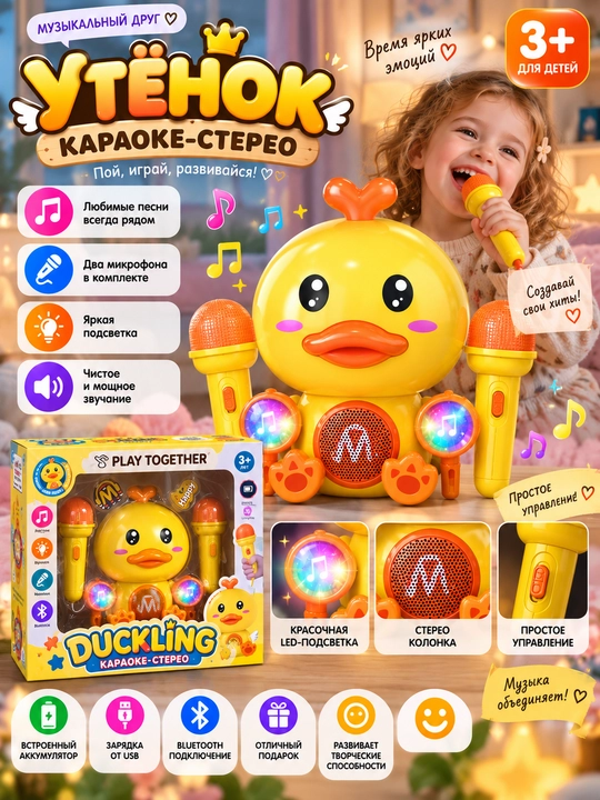 “Jo‘ja” bolalar karaoke to‘plami, 2 ta mikrofon, Bluetooth va yorug‘lik effektlari bilan