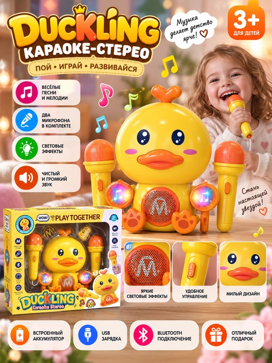 “Jo‘ja” bolalar karaoke to‘plami, 2 ta mikrofon, Bluetooth va yorug‘lik effektlari bilan