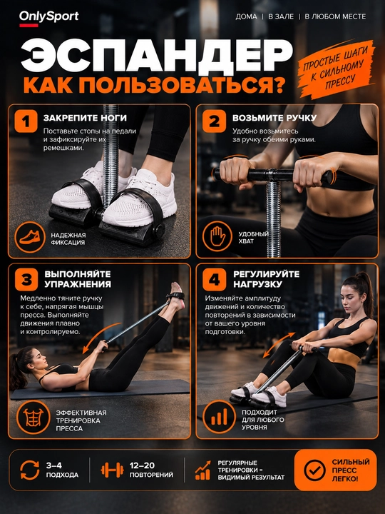 Espander, pedalli espander, fitnes espanderi, uy uchun trenajyor, oyoq uchun trenajyor