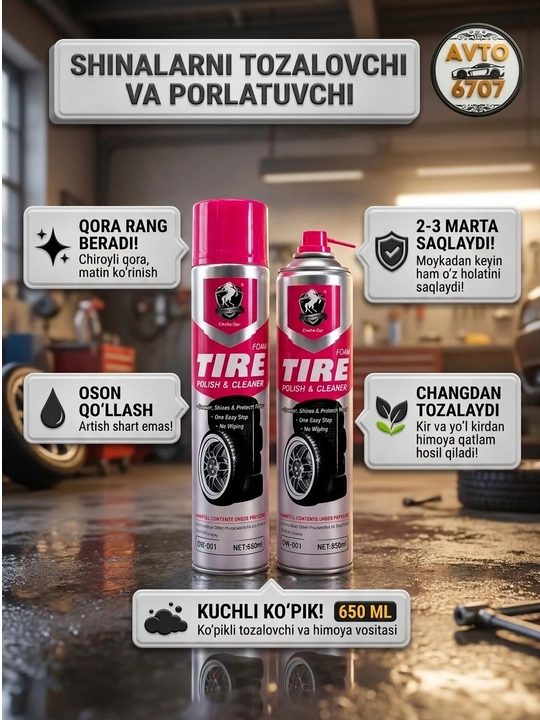 Пенный очиститель и чернитель шин Tire Foam, полироль, 650 мл