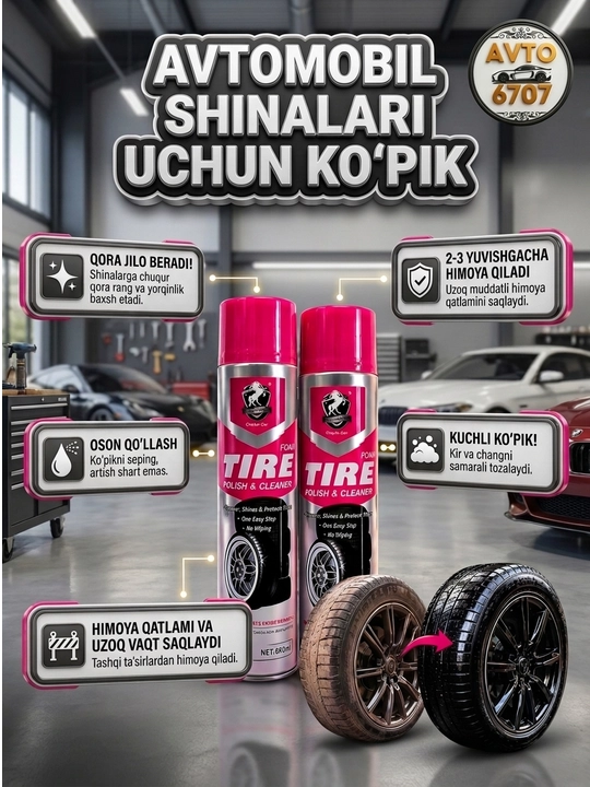 Пенный очиститель и чернитель шин Tire Foam, полироль, 650 мл - 