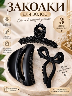 Черный
