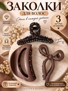 Коричневый