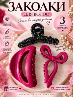 Вишнёвый