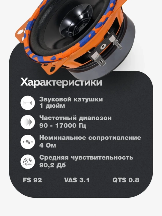 DL AUDIO Gryphon Lite 100 V.3 to'liq diapazonli dinamiklar (juftlik)