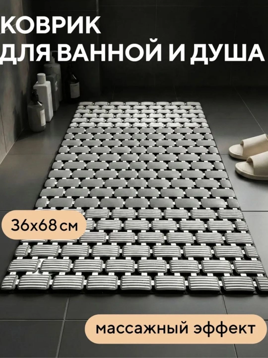 Коврики для ванной комнаты и туалета, антискользящие, 2 в 1, комплект