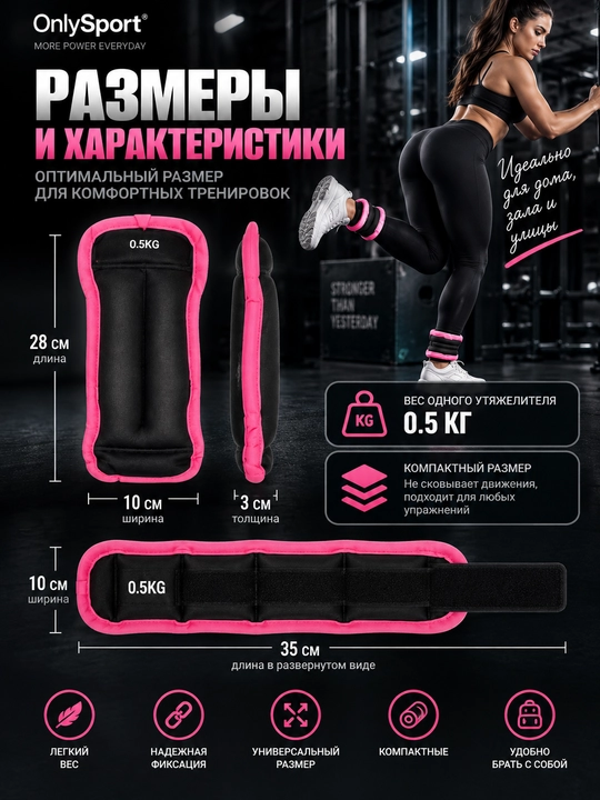Утяжелители для рук, утяжелители для ног, спортивные утяжелители, неопреновые утяжелители