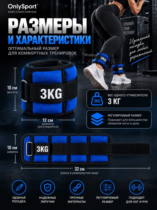 Утяжелители для рук, утяжелители для ног, спортивные утяжелители, неопреновые утяжелители