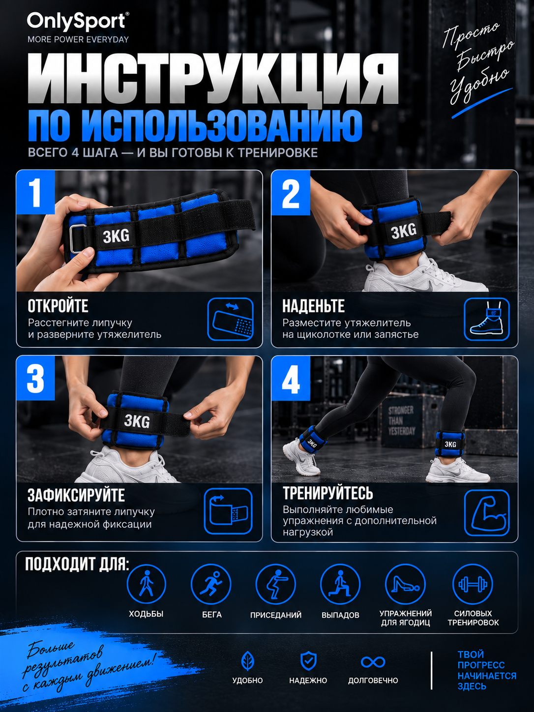 Утяжелители для рук, утяжелители для ног, спортивные утяжелители, неопреновые утяжелители