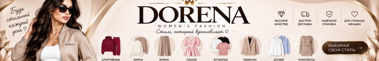 DORENA