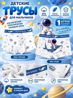 Белый
