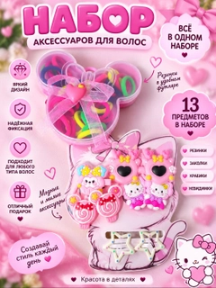 Розовый