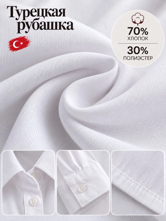 Rubashka ayollar, uzun yengli ayollar ko‘ylagi, katta o‘lchamda, XL-4XL, Turkiya