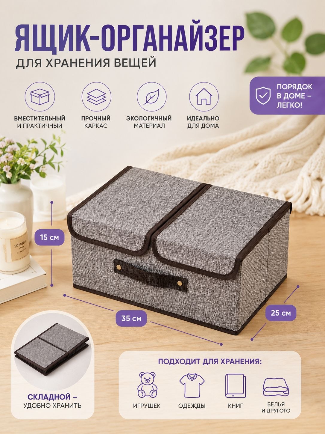 Разноцветный
