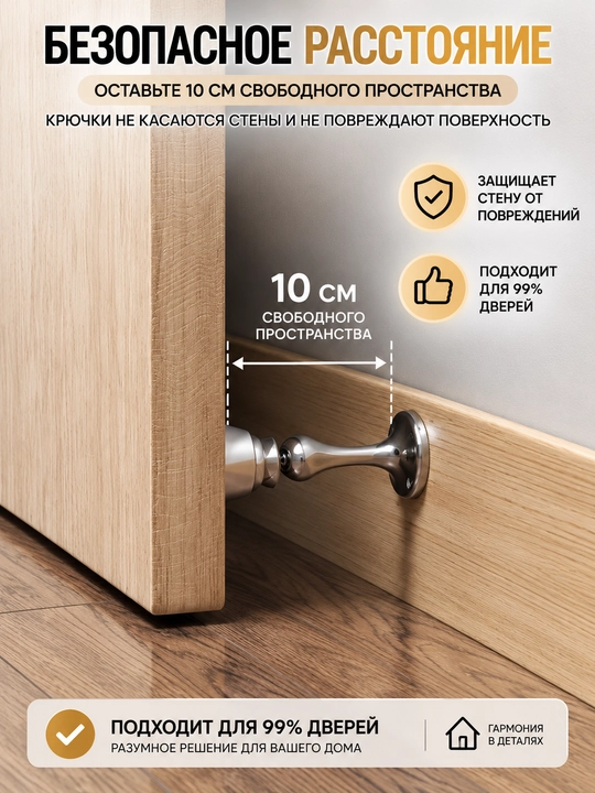 Вешалка на дверь 7 крючков, 46,5×11 см, без сверления