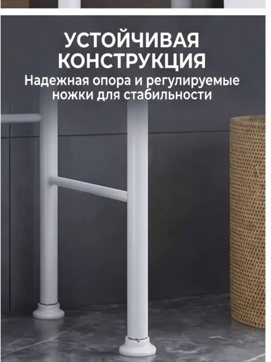 Полка для ванной, стеллаж над стиралкой и унитазом, органайзер для ванны