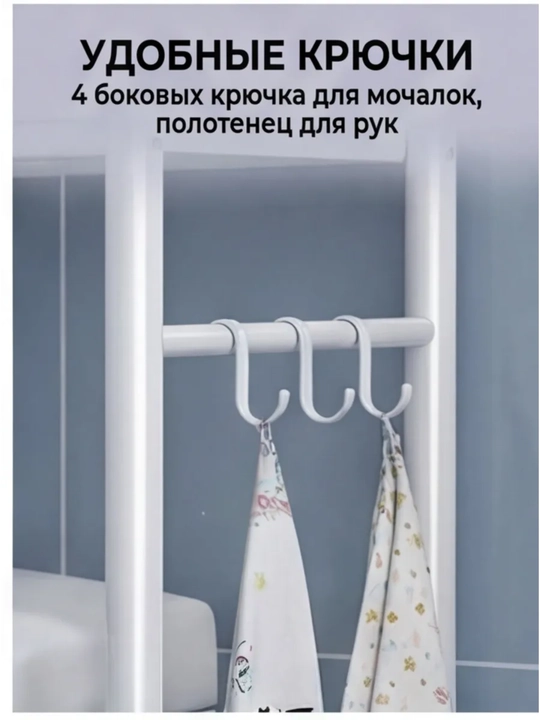 Полка для ванной, стеллаж над стиралкой и унитазом, органайзер для ванны