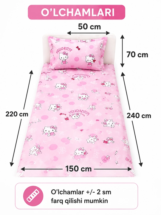 Детское постельное белье Hello Kitty, 1 спальное, 100% хлопок, розовое