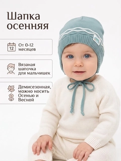 Ментоловый