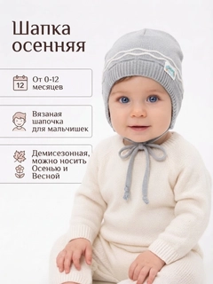 Светло-серый