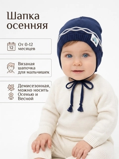 Темно-синий