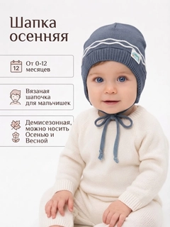 Синий меланж