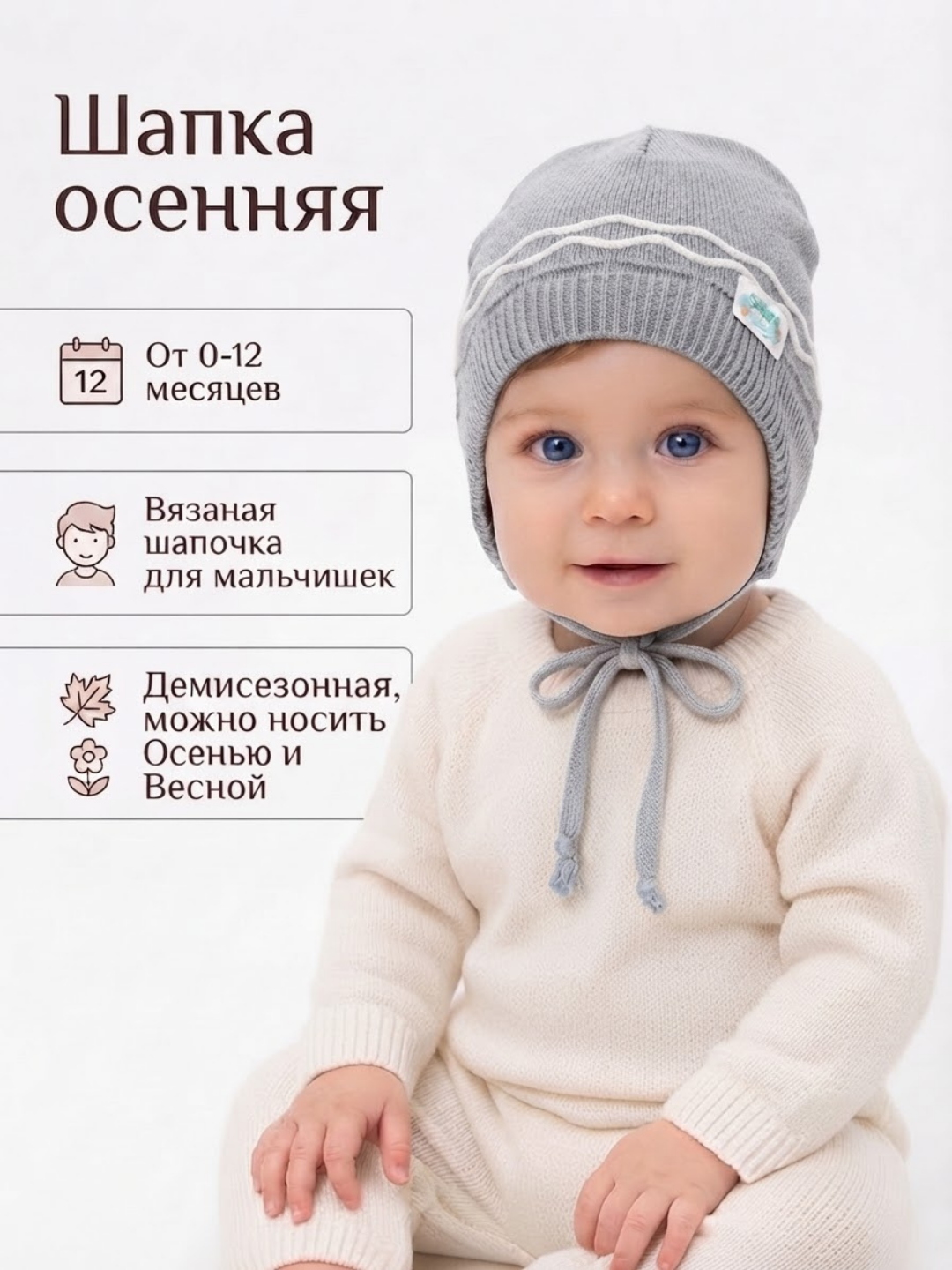 Серый