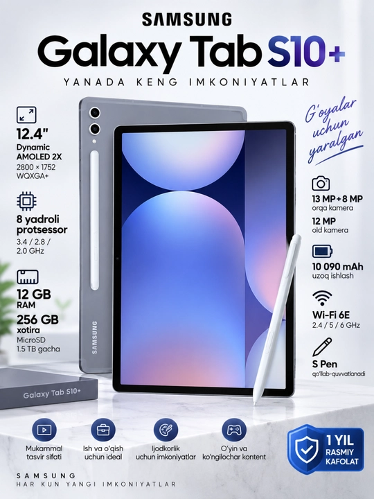 Планшет Samsung Galaxy Tab S10+ 12/256GB Wi-Fi 12.4″ AMOLED, S Pen, 10090 мАч - 