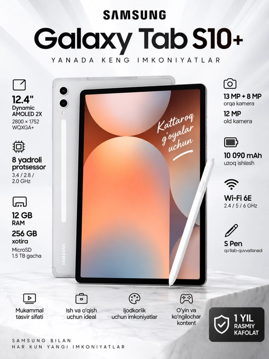 Планшет Samsung Galaxy Tab S10+ 12/256GB Wi-Fi 12.4″ AMOLED, S Pen, 10090 мАч - 