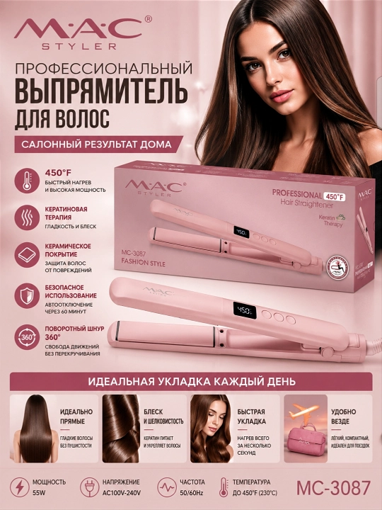 MAC Styler Keramika soch dazmoli, professional to‘g‘rilagich, LCD displey, 480°F - 