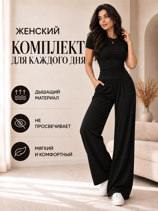 Ayollar uchun ikki qismli to'plam, yozgi kostyum, skims, keng shim, zamonaviy uslub