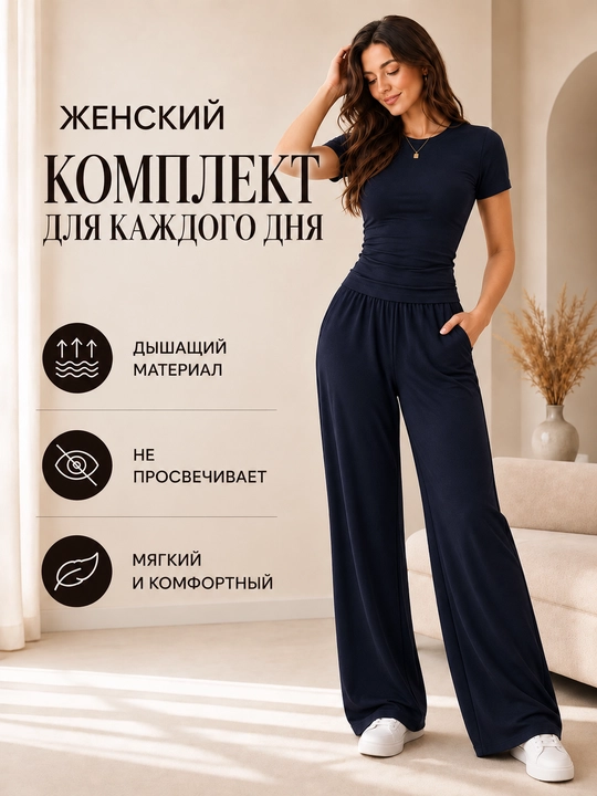 Ayollar uchun ikki qismli to'plam, yozgi kostyum, skims, keng shim, zamonaviy uslub - 
