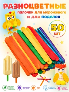 Алый